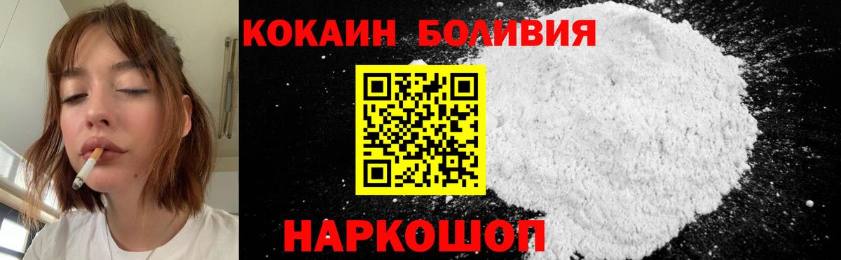 Кокаин Перу Учалы