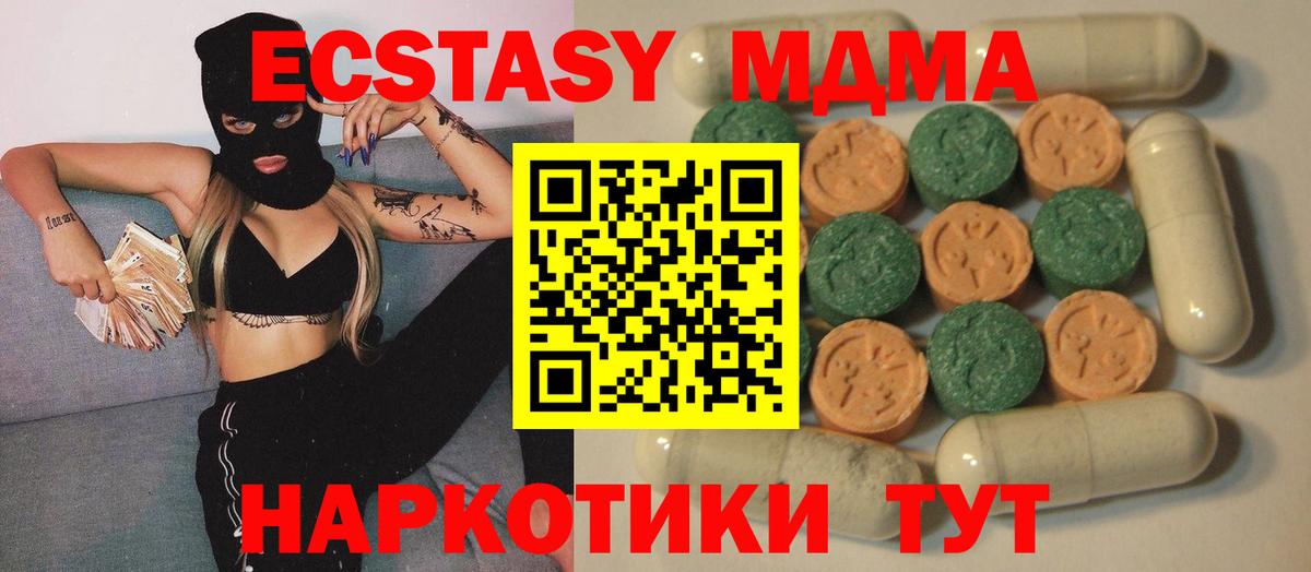 ЭКСТАЗИ DUBAI  Вход с VPN  ЭКСТАЗИ Philipp Plein  Ecstasy  Учалы 