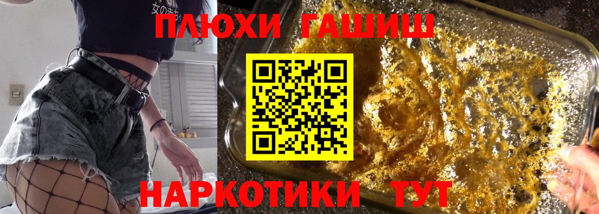 Гашиш Premium Учалы