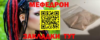 марихуана Нальчик