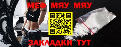 марихуана Нальчик