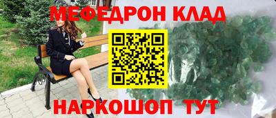 марихуана Нальчик