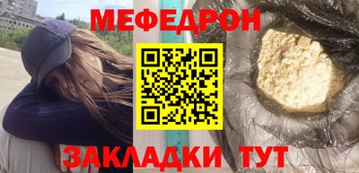 марихуана Нальчик