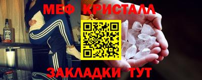 бутик Наро-Фоминск