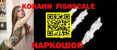 бутик Наро-Фоминск