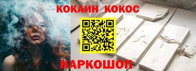 бутик Нарткала