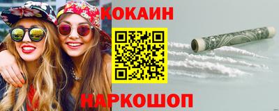 бутик Нарткала