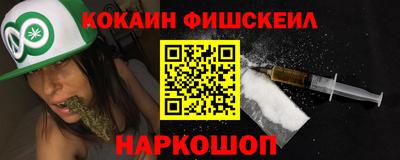 марихуана Нальчик