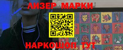бутик Нарткала