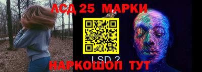 марихуана Нальчик
