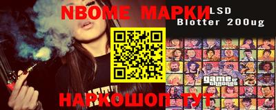 марихуана Нальчик