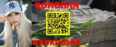 бутик Нарткала