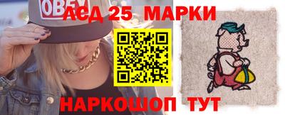 бутик Наро-Фоминск
