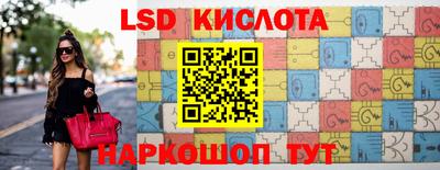 бутик Наро-Фоминск