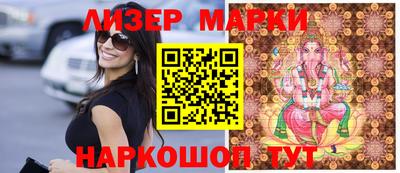 марихуана Нальчик