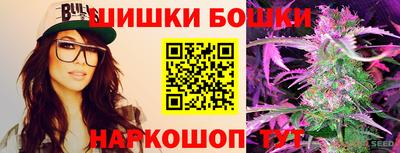 марихуана Нальчик