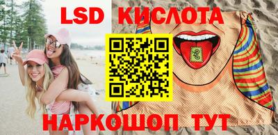 бутик Наро-Фоминск