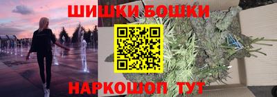 бутик Нарткала