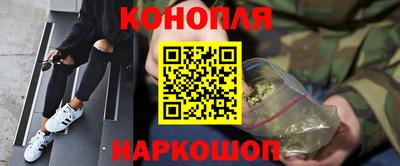 марихуана Нальчик