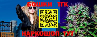 бутик Нарткала