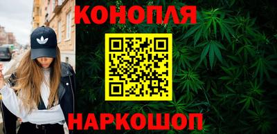 марихуана Нальчик
