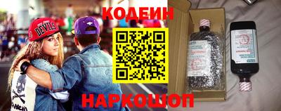 бутик Наро-Фоминск