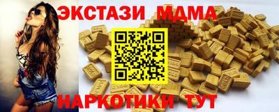 бутик Нарткала