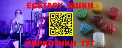 бутик Нарткала