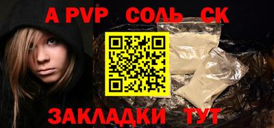 бутик Наро-Фоминск