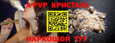 бутик Наро-Фоминск