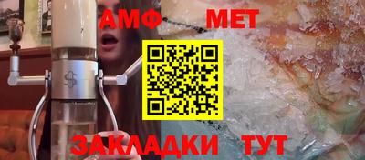 бутик Наро-Фоминск