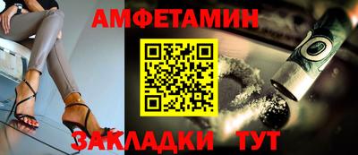 бутик Наро-Фоминск