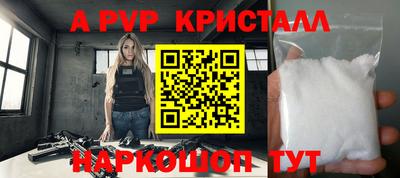 марихуана Нальчик