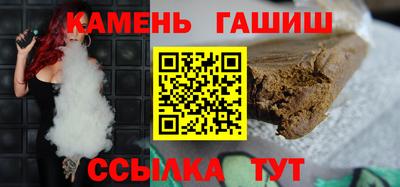 бутик Наро-Фоминск