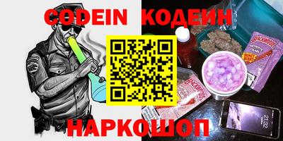 бутик Наро-Фоминск