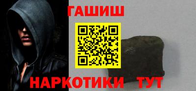бутик Нарткала