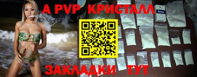 бутик Наро-Фоминск