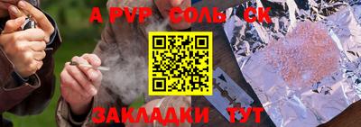 бутик Наро-Фоминск