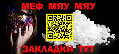марихуана Нальчик