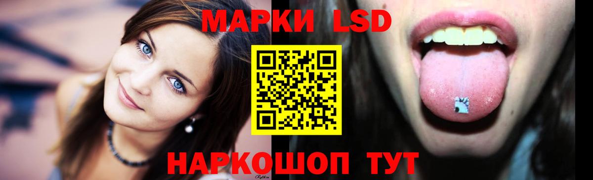 Меф кристаллы  Учалы  APVP СОЛЬ   ГАШ  МДМА  Codein  Вход с VPN  COCAIN 