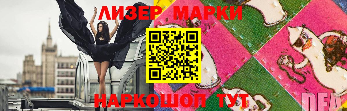 ЛСД экстази кислота  Вход с VPN  Учалы  LSD-25 экстази  Лсд 25 экстази кислота 