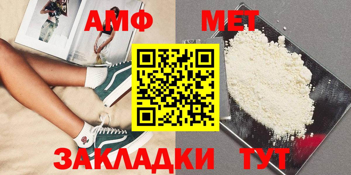 Метамфетамин Methamphetamine Учалы