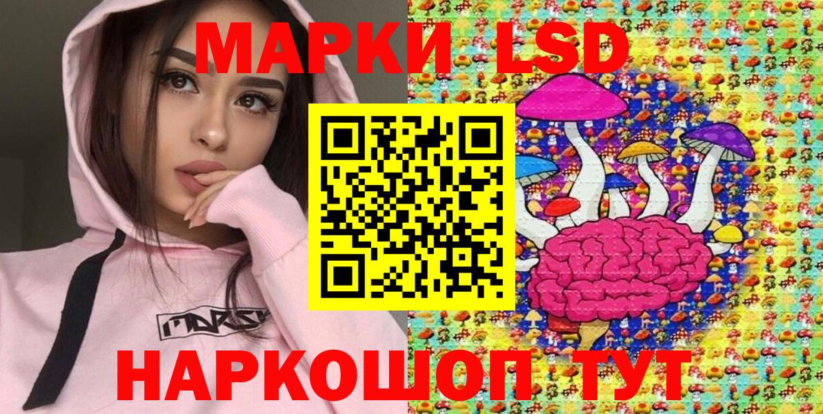 Учалы  Марки NBOMe 1,8мг  Марки N-bome  Вход с VPN  Марки NBOMe 1,8мг 