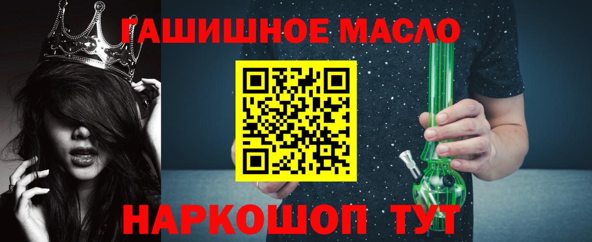 ТГК концентрат Учалы