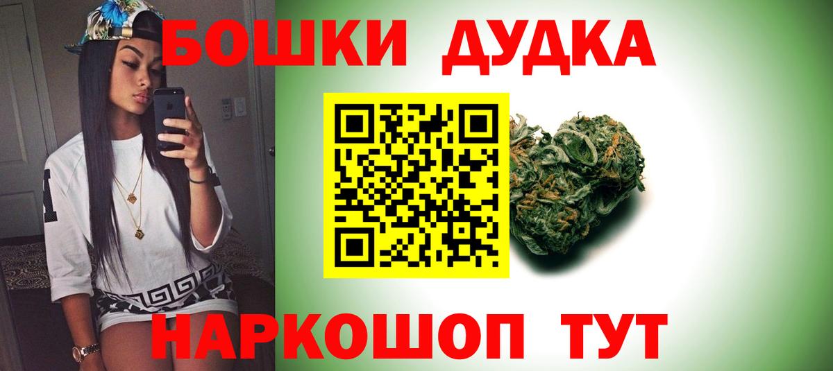 Шишки марихуана индика Учалы