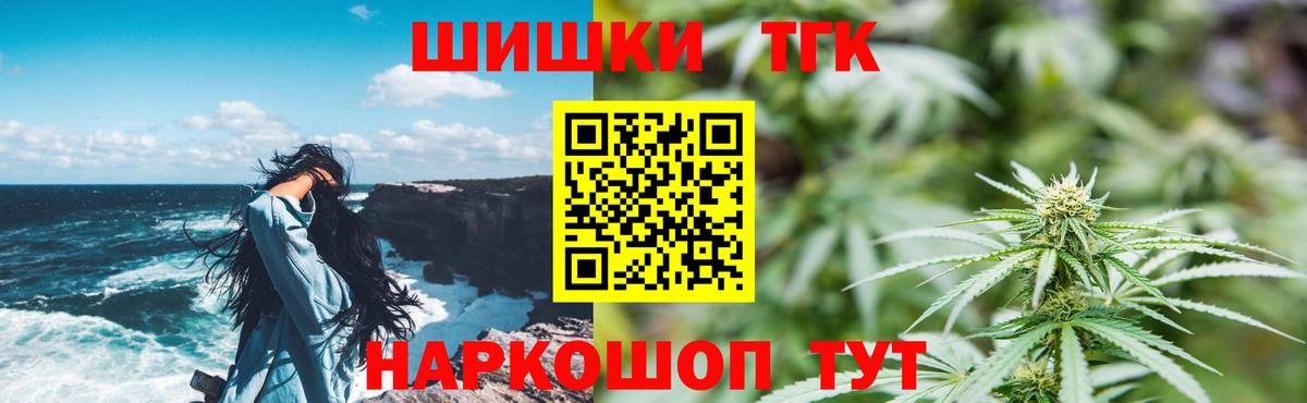 Бошки марихуана AK-47  Конопля ГИДРОПОН  Вход с VPN  Учалы 